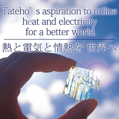 Tateho provides the World with Heat, Electricity and Passion